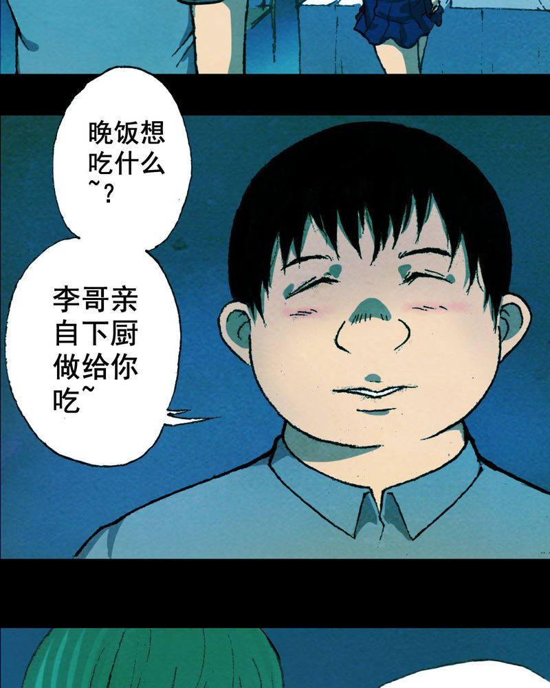 第19章：璇璇（二）10