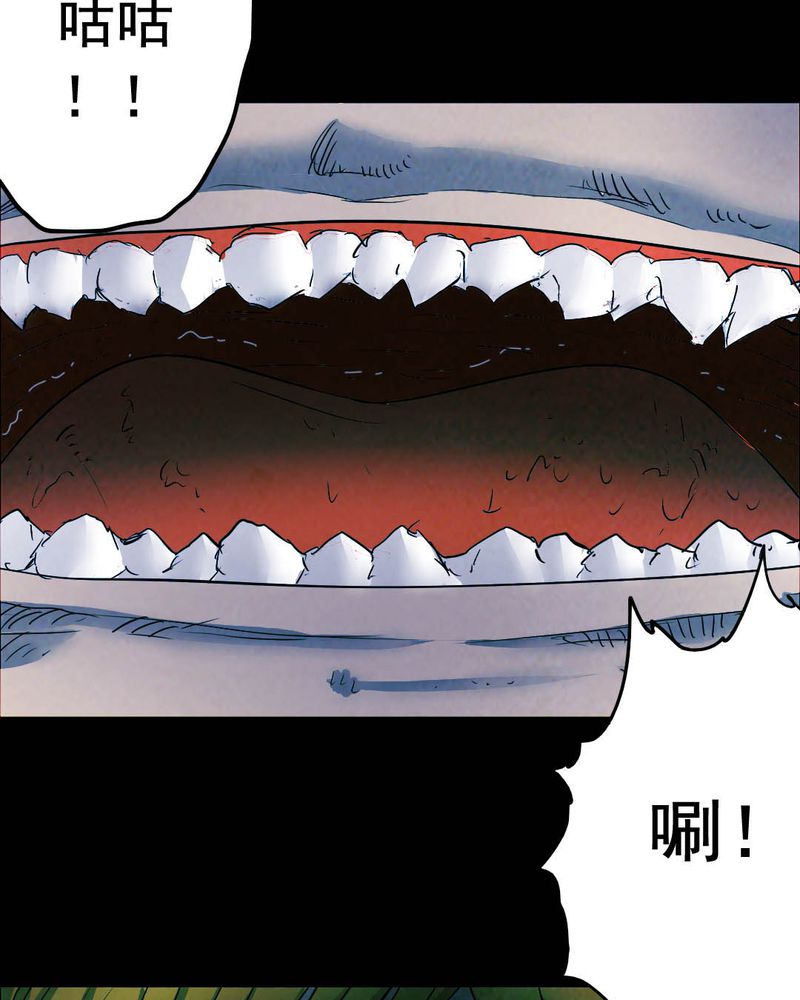 第52章：青蛙（三）11