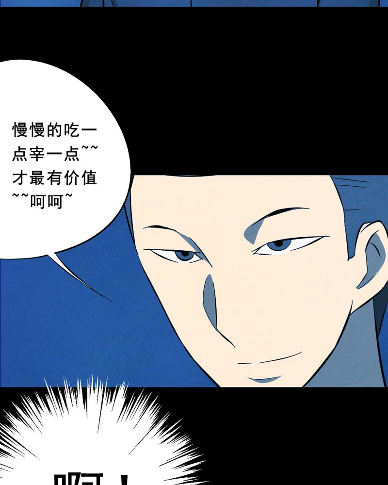 第26章：小笨（二）10