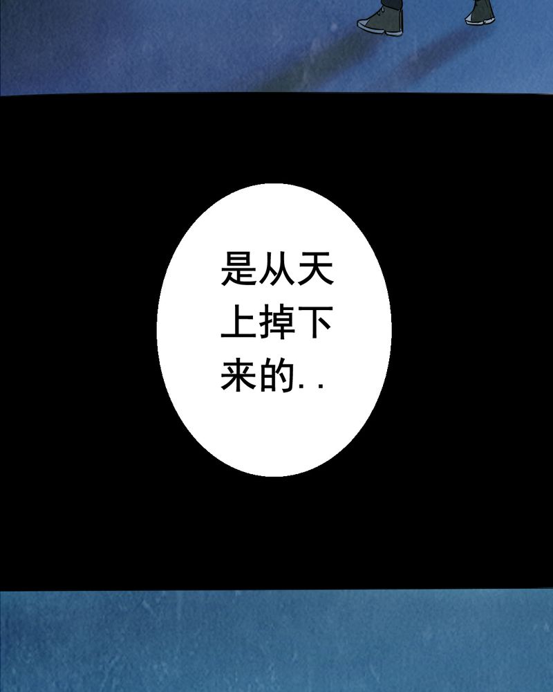 第12章：坠落（三）76
