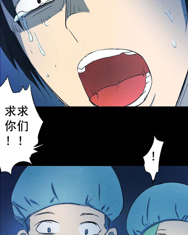 第54章：青蛙（五）35