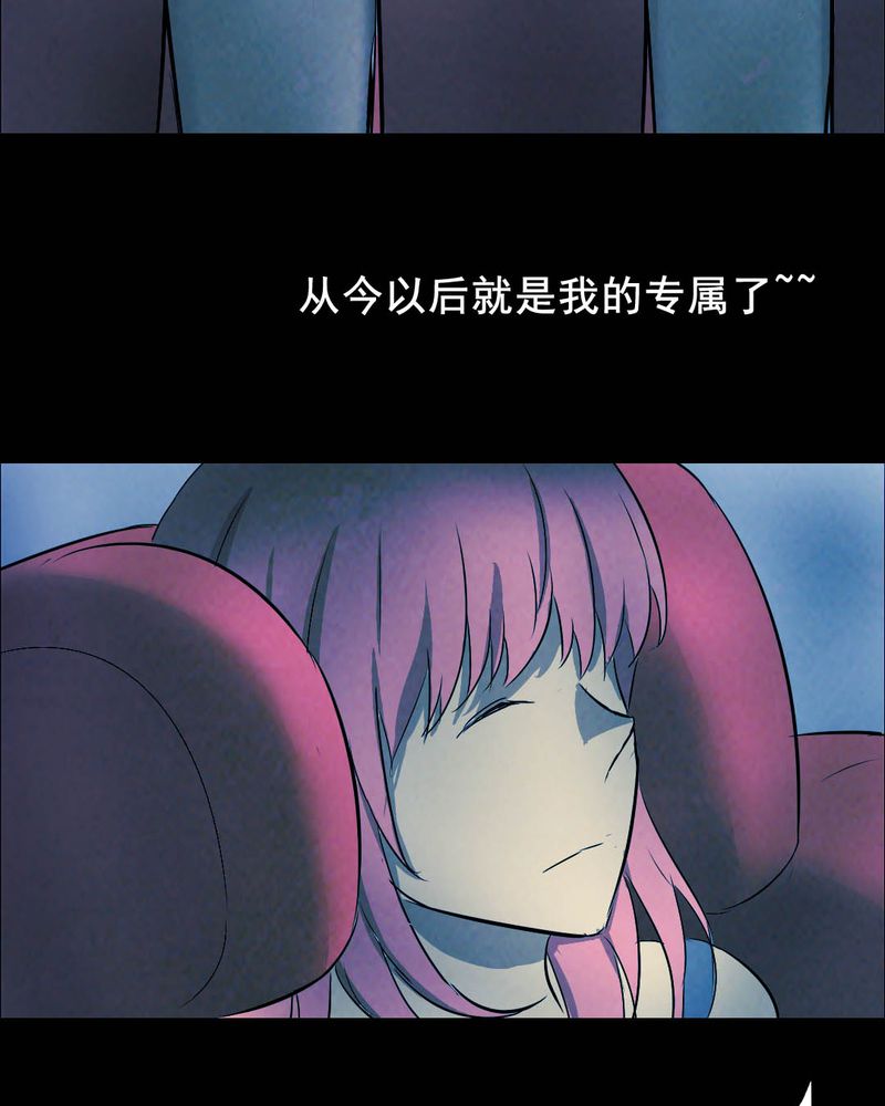 第49章：红杏（四）13