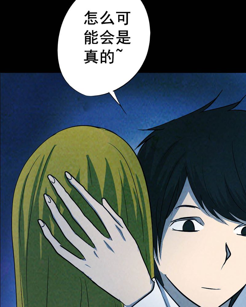 第53章：青蛙（四）26