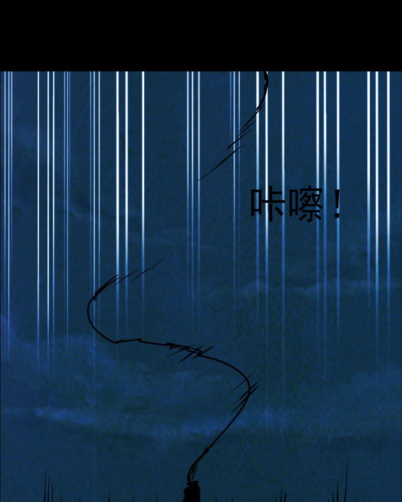 第64章：喷子（四）44