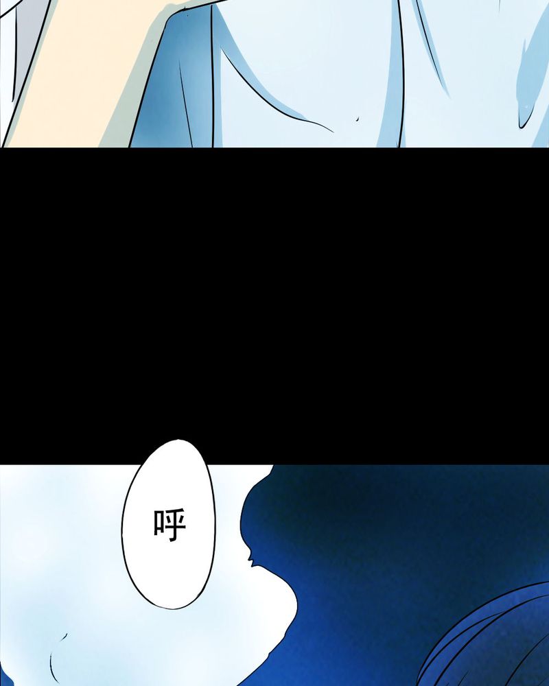 第63章：喷子（三）23