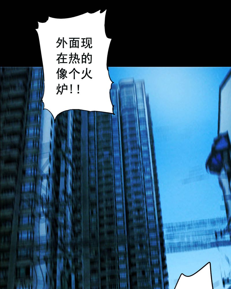 第55章：夏天（一）8