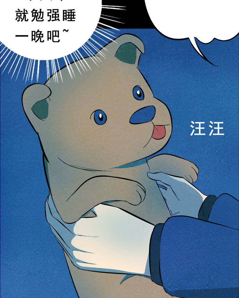 第27章：小笨（三）40
