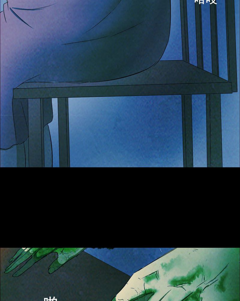第51章：青蛙（二）34