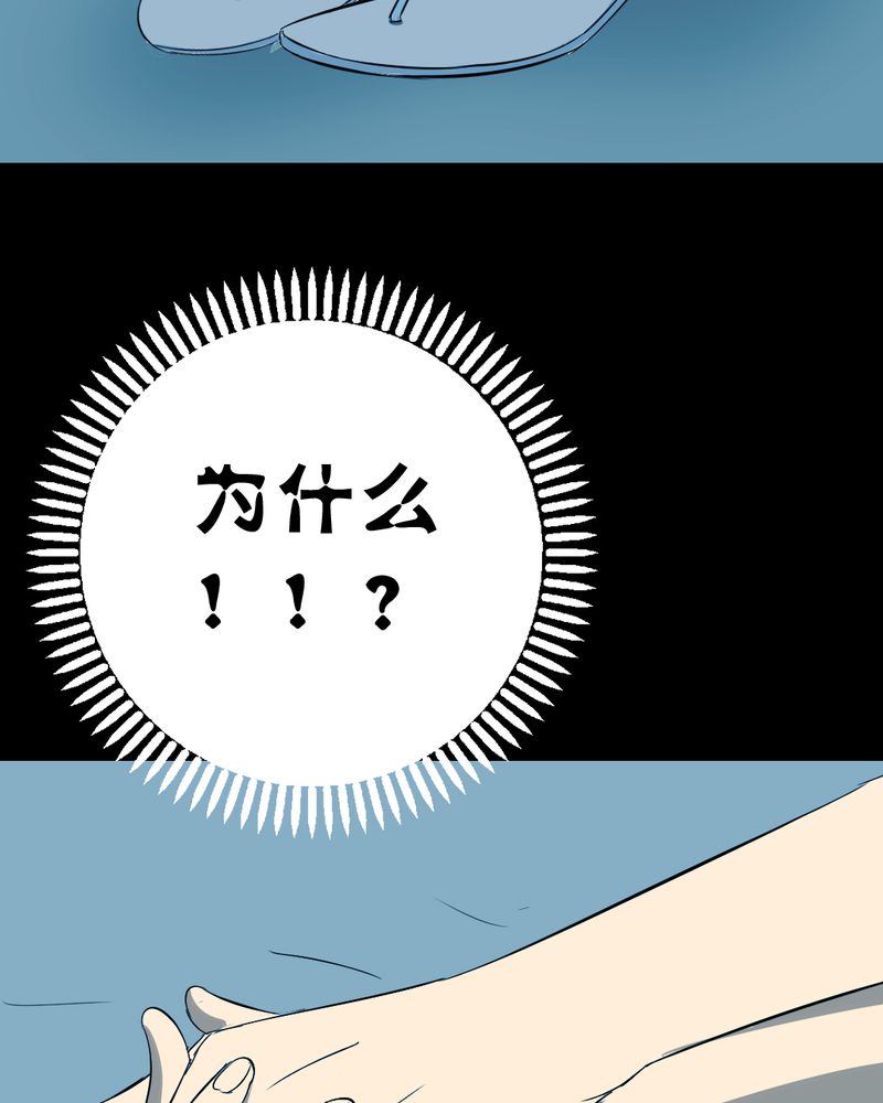 第23章：借宿（一）31