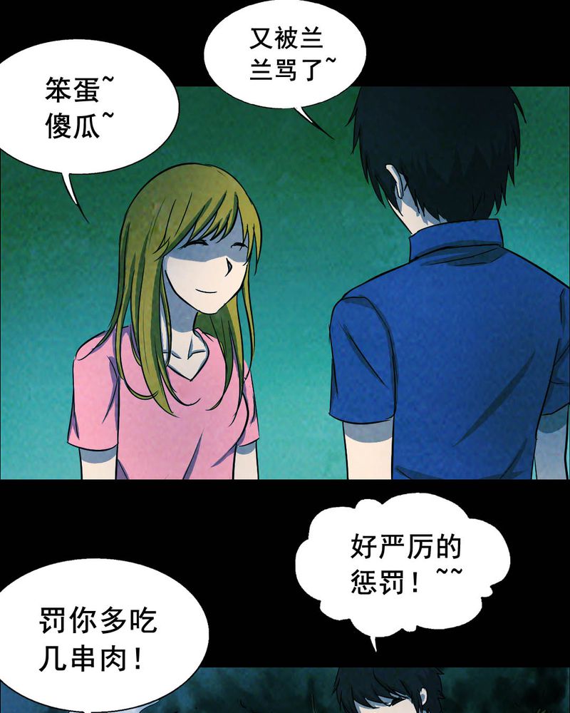第50章：青蛙（一）22