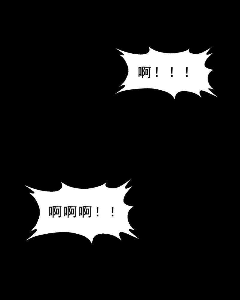 第13章：鬼屋（一）36