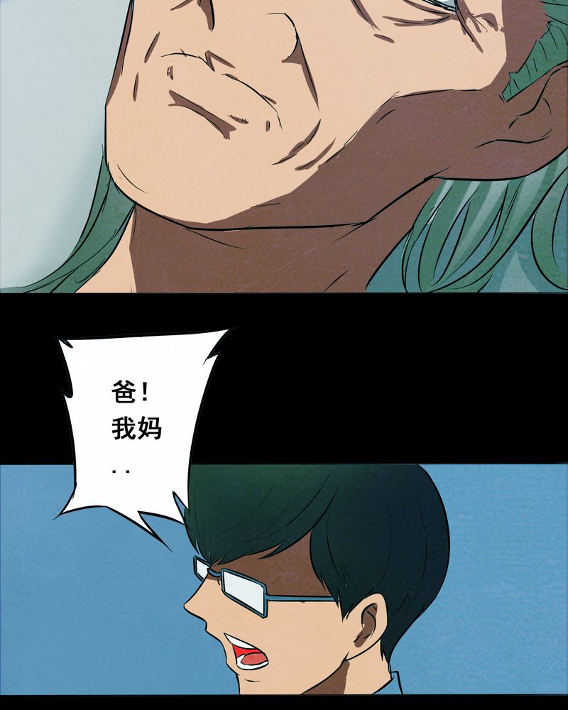 第17章：牵挂（二）16