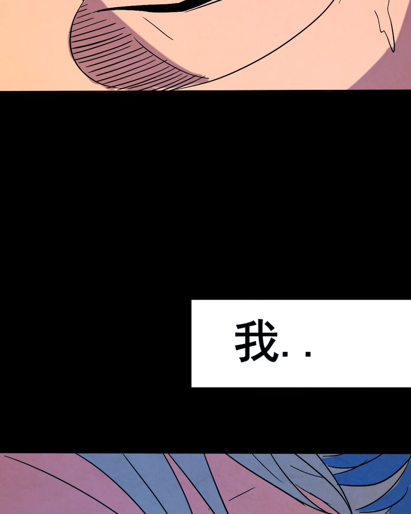 第12章：坠落（三）63