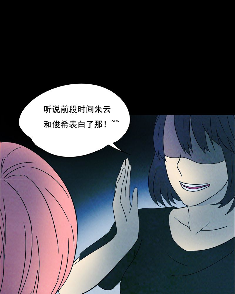 第40章：减肥（二）17