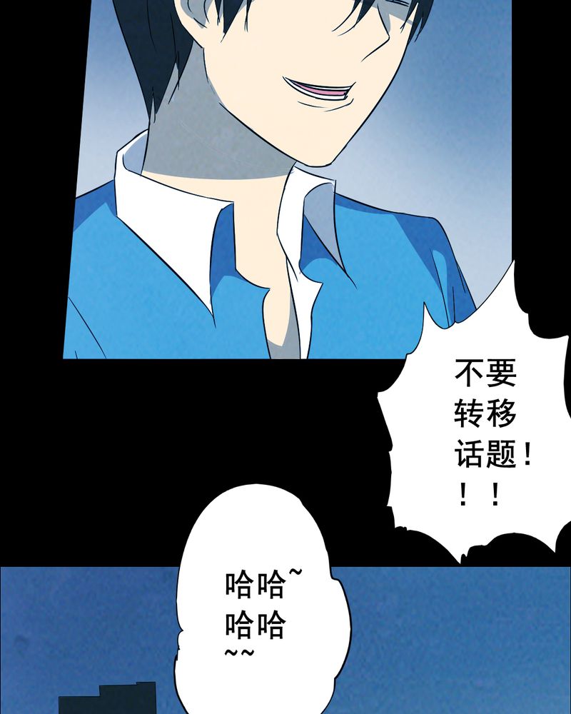第44章：兄妹（二）14