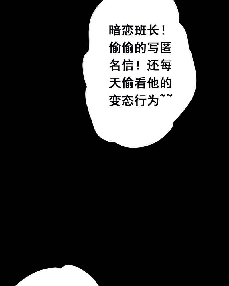 第34章：复仇（二）8