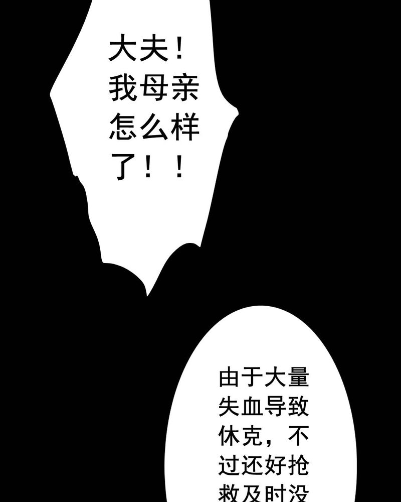 第49章：红杏（四）43