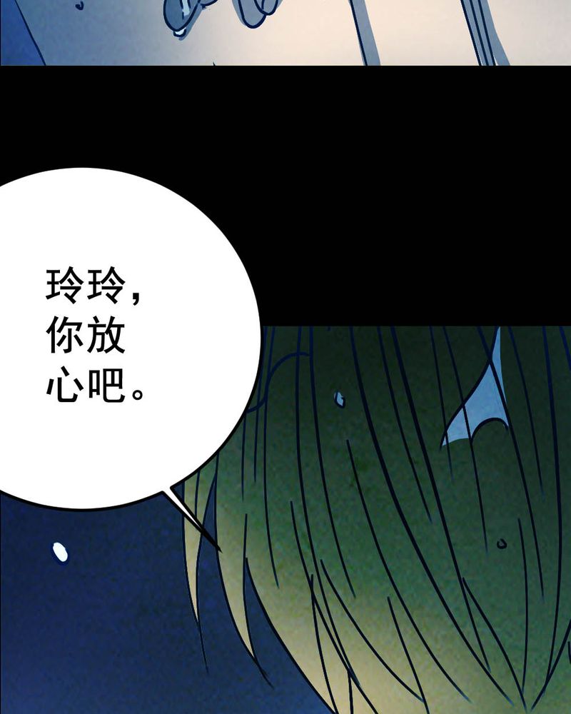 第57章：夏天（三）49