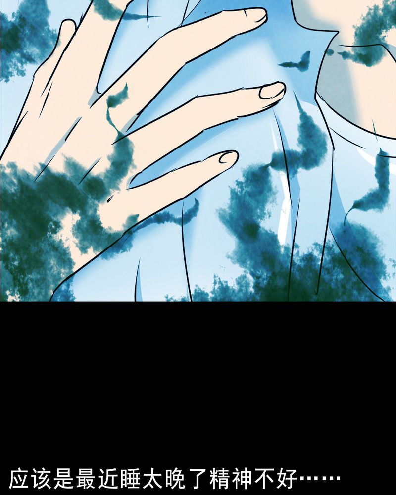 第64章：喷子（四）7