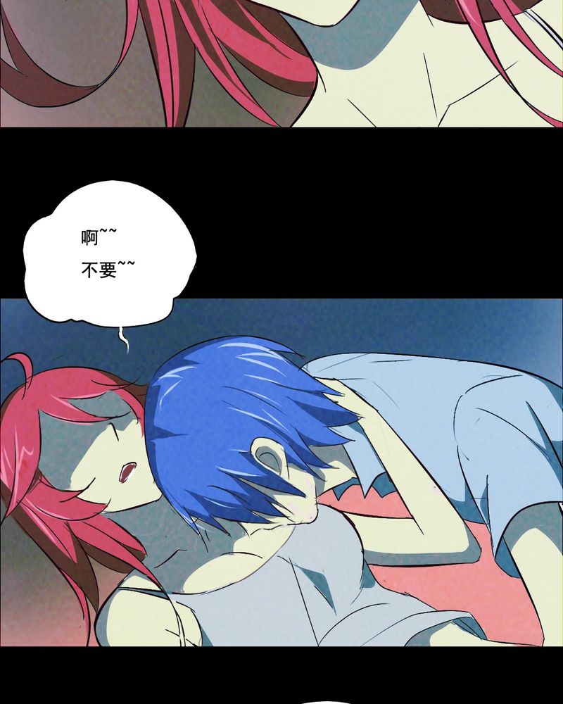 第38章：黄鳝（三）19