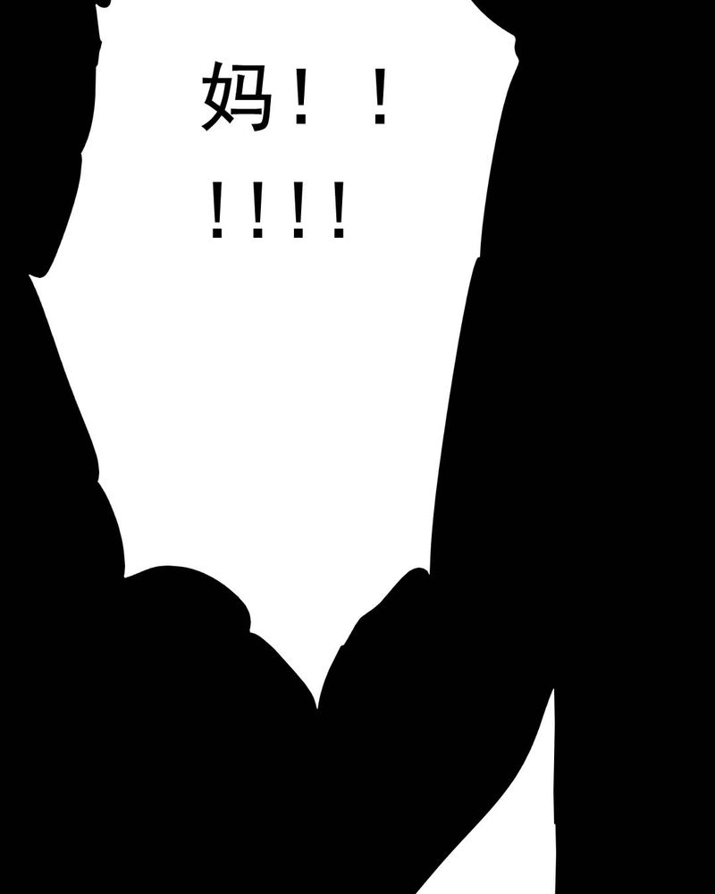 第43章：特别篇41