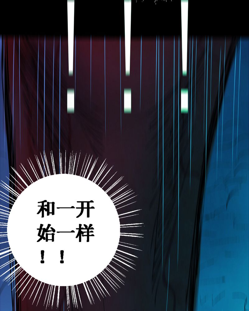 第12章：坠落（三）54