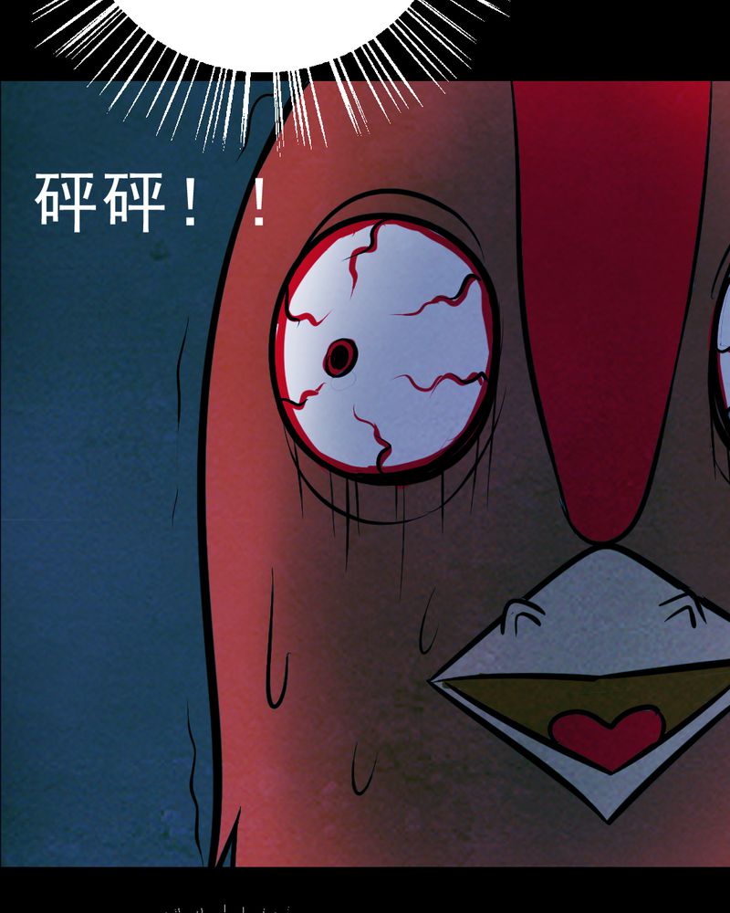 第28章：大鸡43