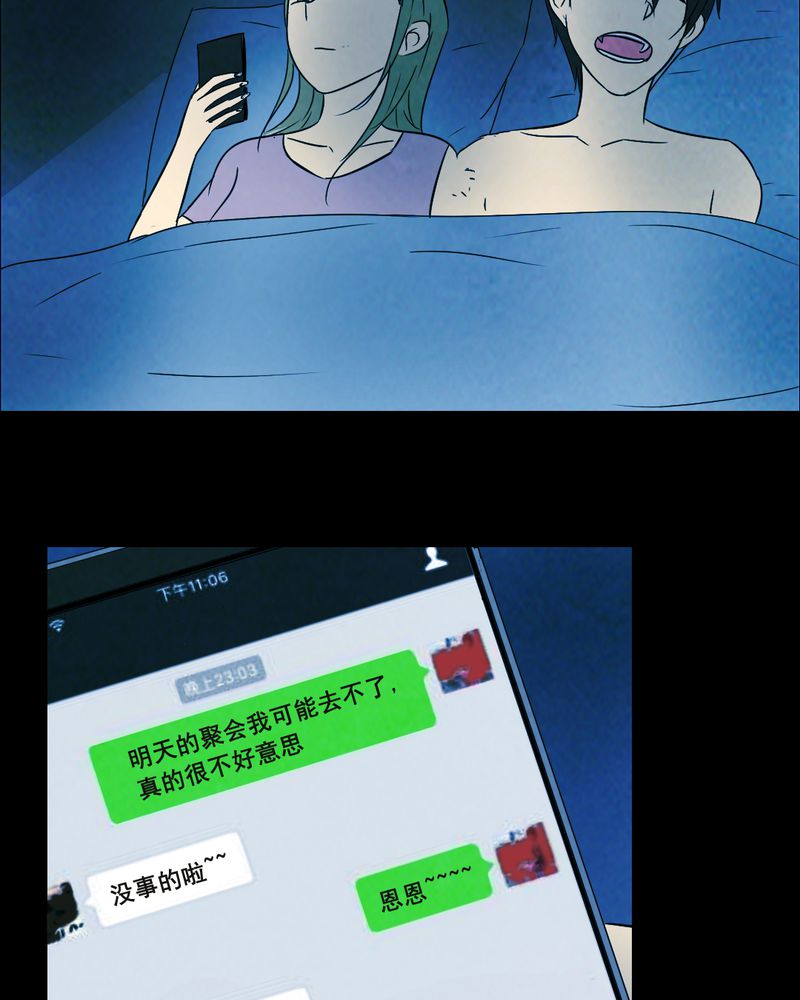 第44章：兄妹（二）17