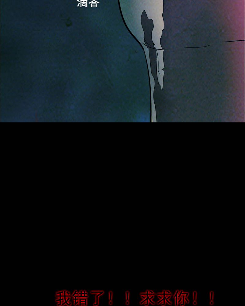 第49章：红杏（四）25
