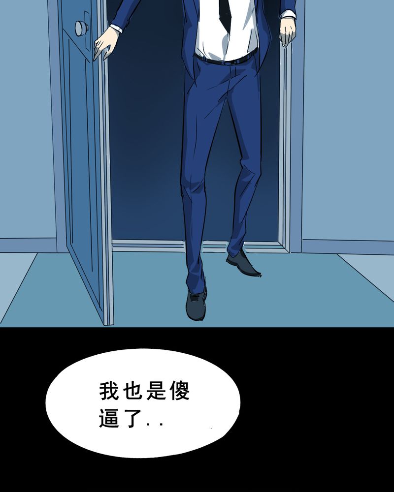 第23章：借宿（一）16