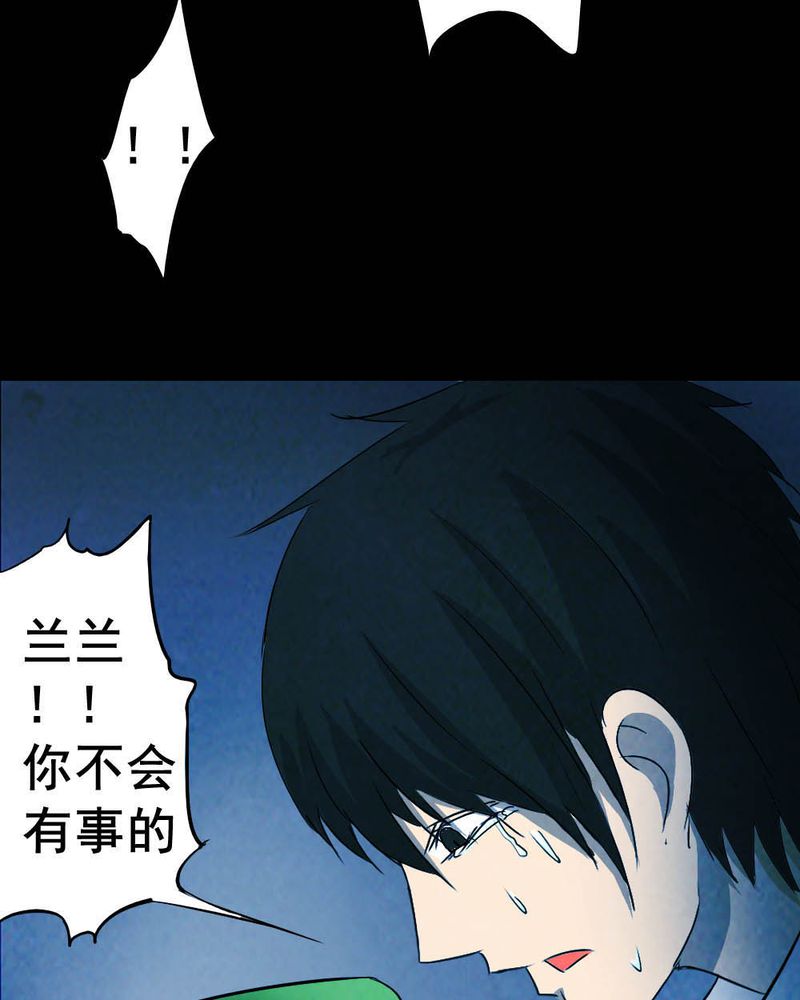 第54章：青蛙（五）37