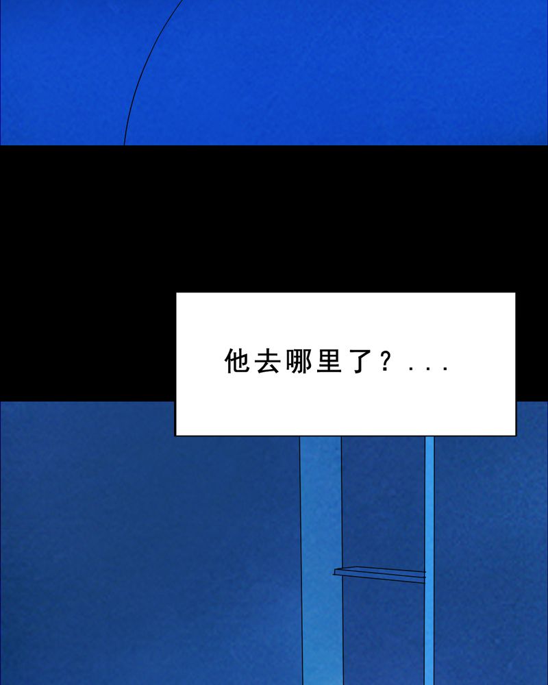 第32章：归途（三）6