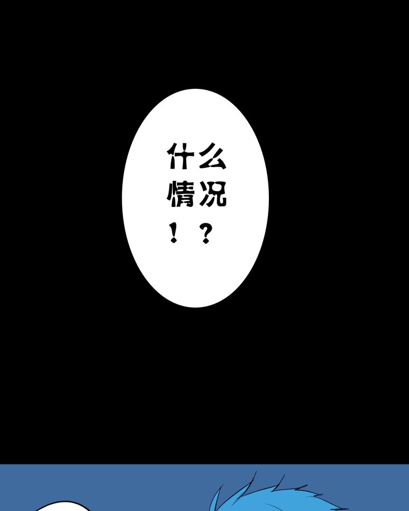 第23章：借宿（一）27