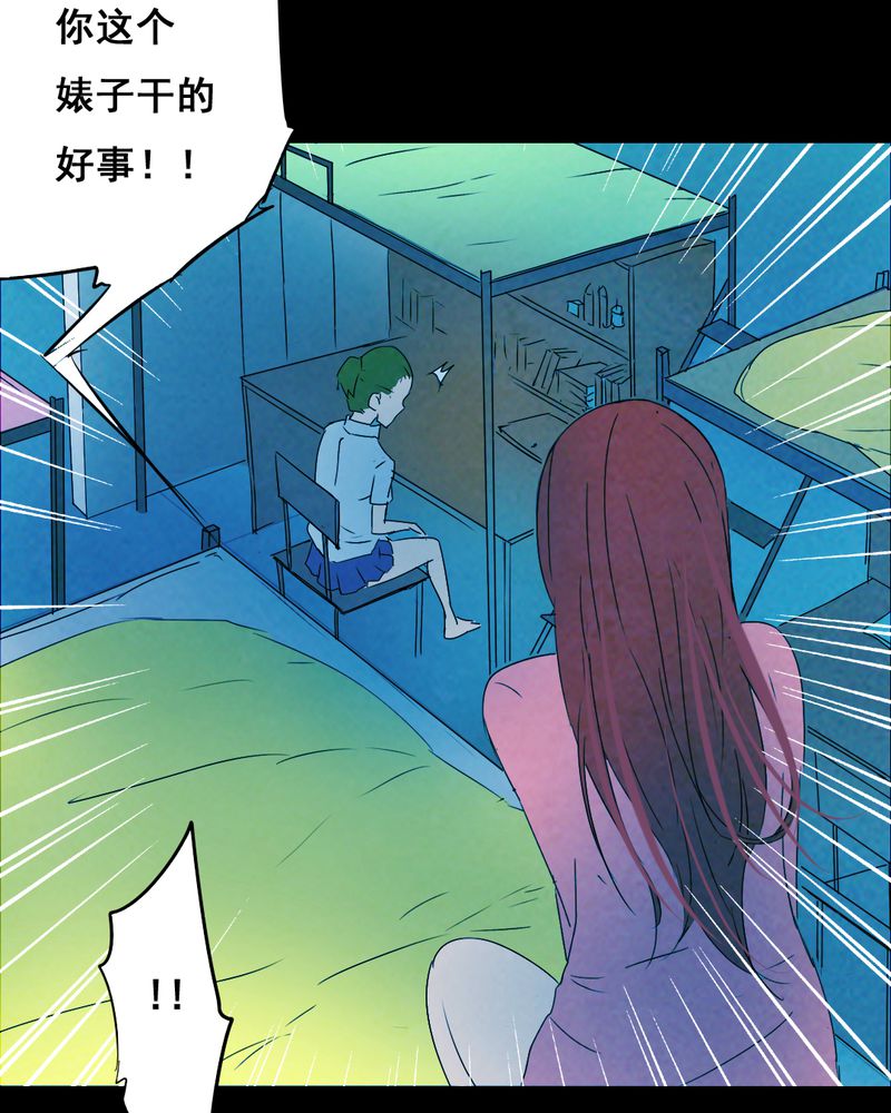 第33章：复仇（一）13