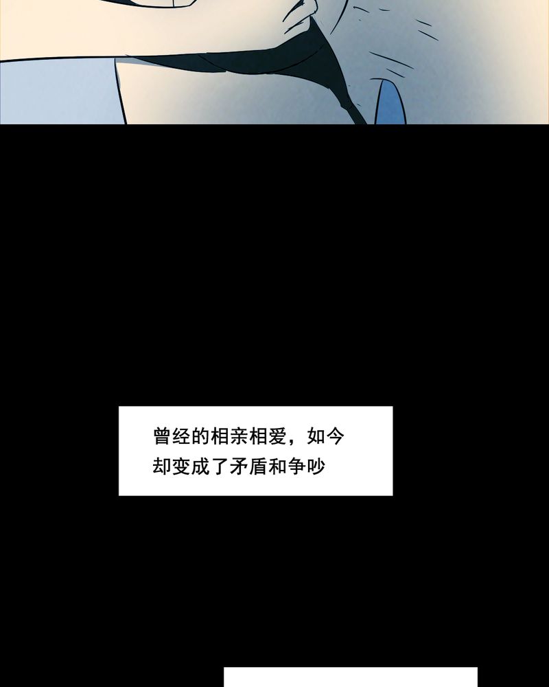 第42章：兄妹（一）16
