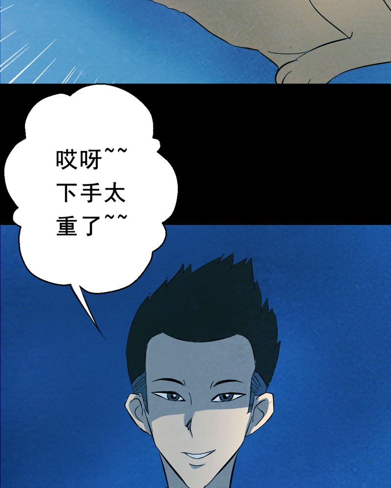 第25章：小笨（一）45