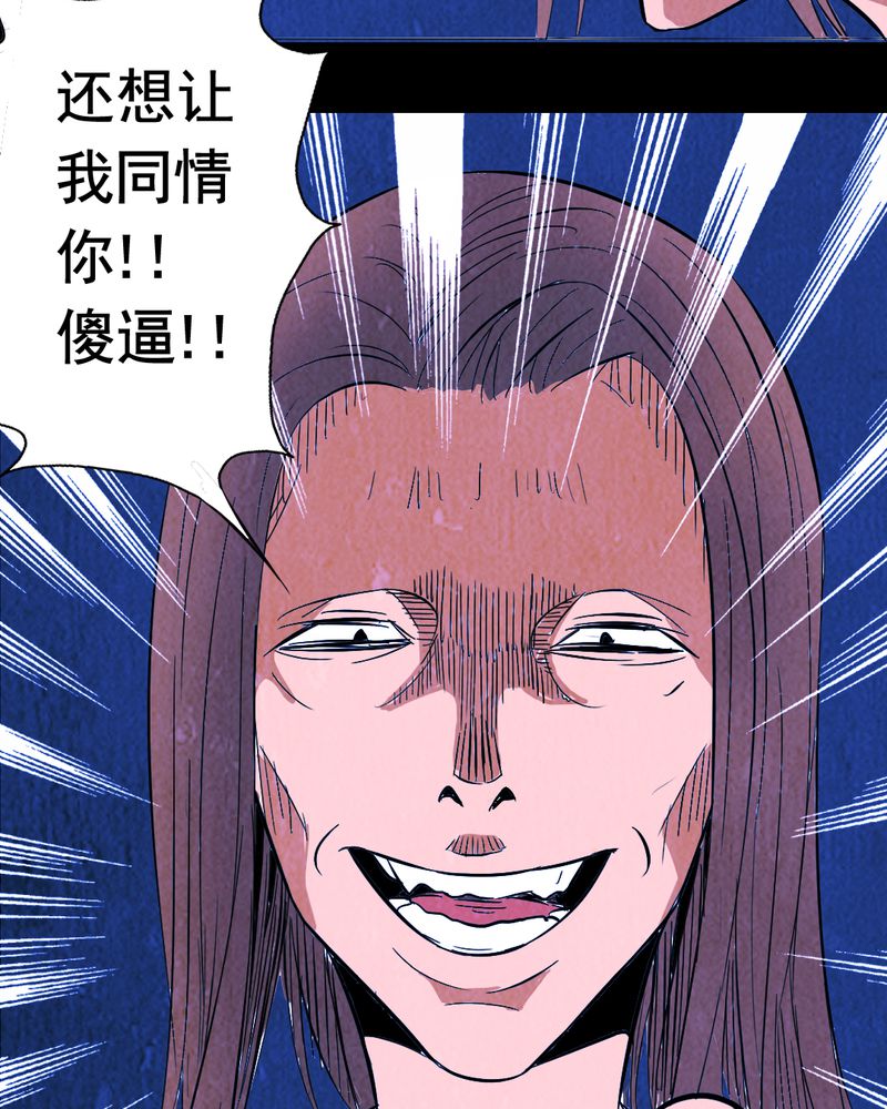 第9章：谎言（二）22