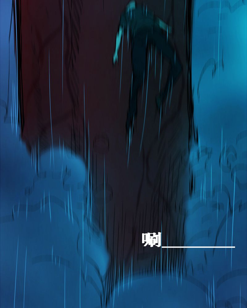 第12章：坠落（三）55