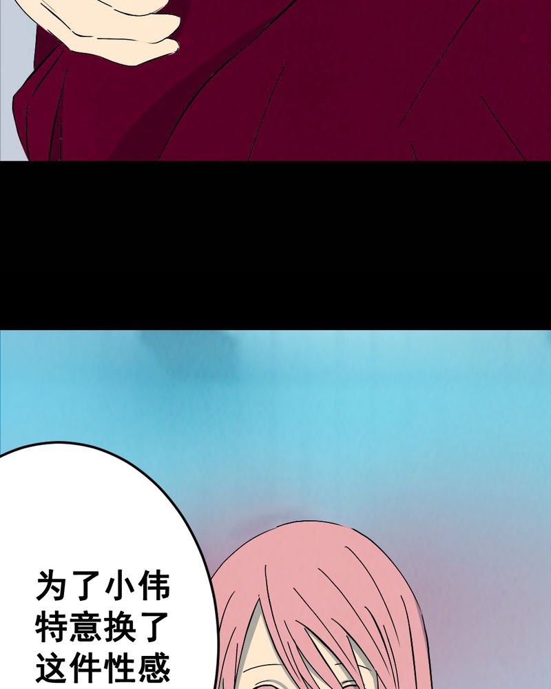第61章：喷子（一）18