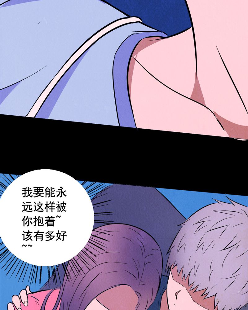 第8章：谎言（一）36