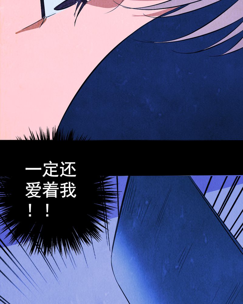第8章：谎言（一）12