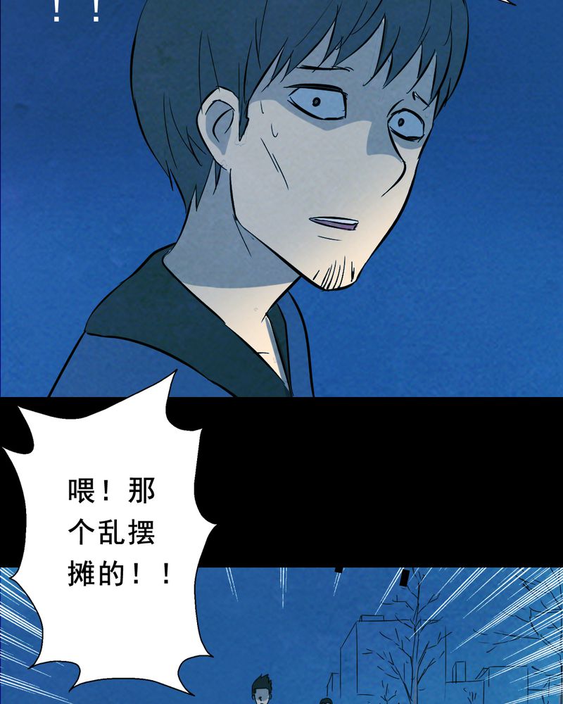 第27章：小笨（三）53
