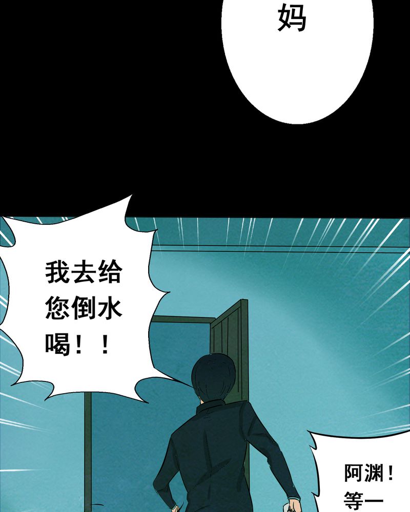 第17章：牵挂（二）14
