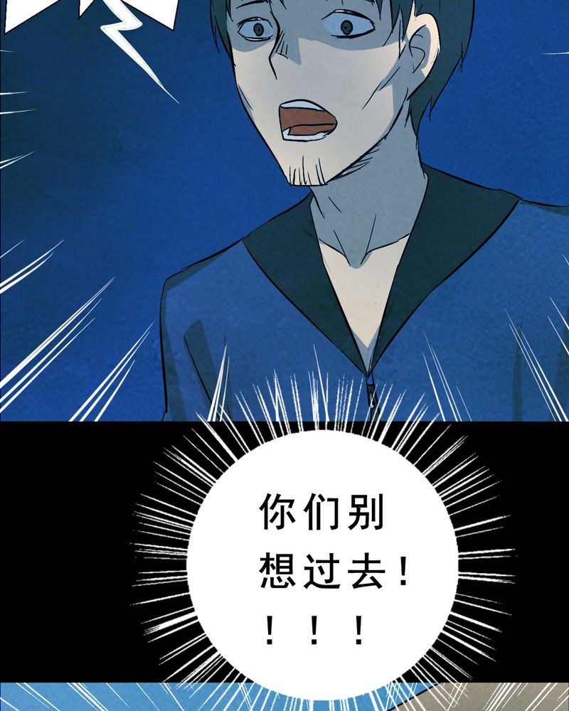 第27章：小笨（三）59