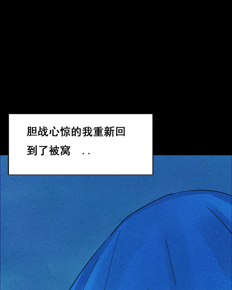 第32章：归途（三）39