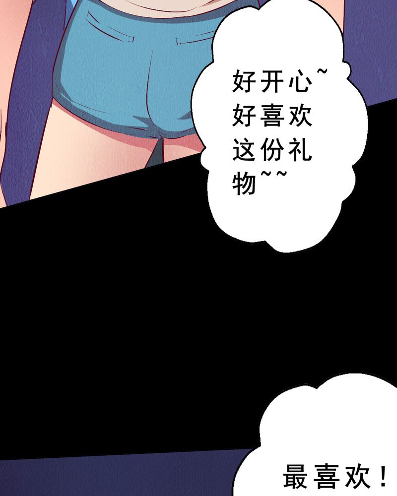 第6章：中秋节特辑88