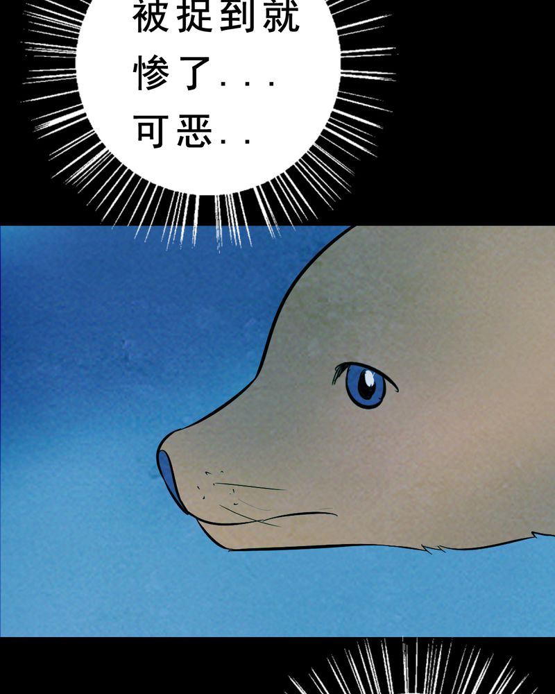 第27章：小笨（三）56