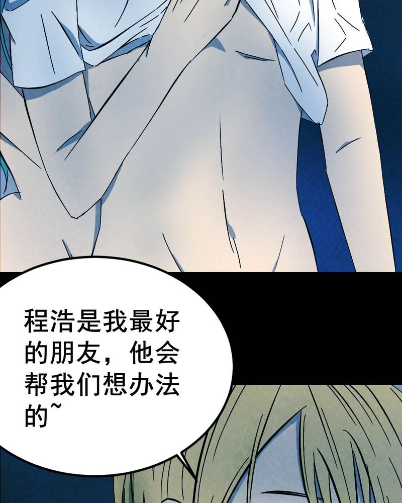 第59章：夏天（五）14