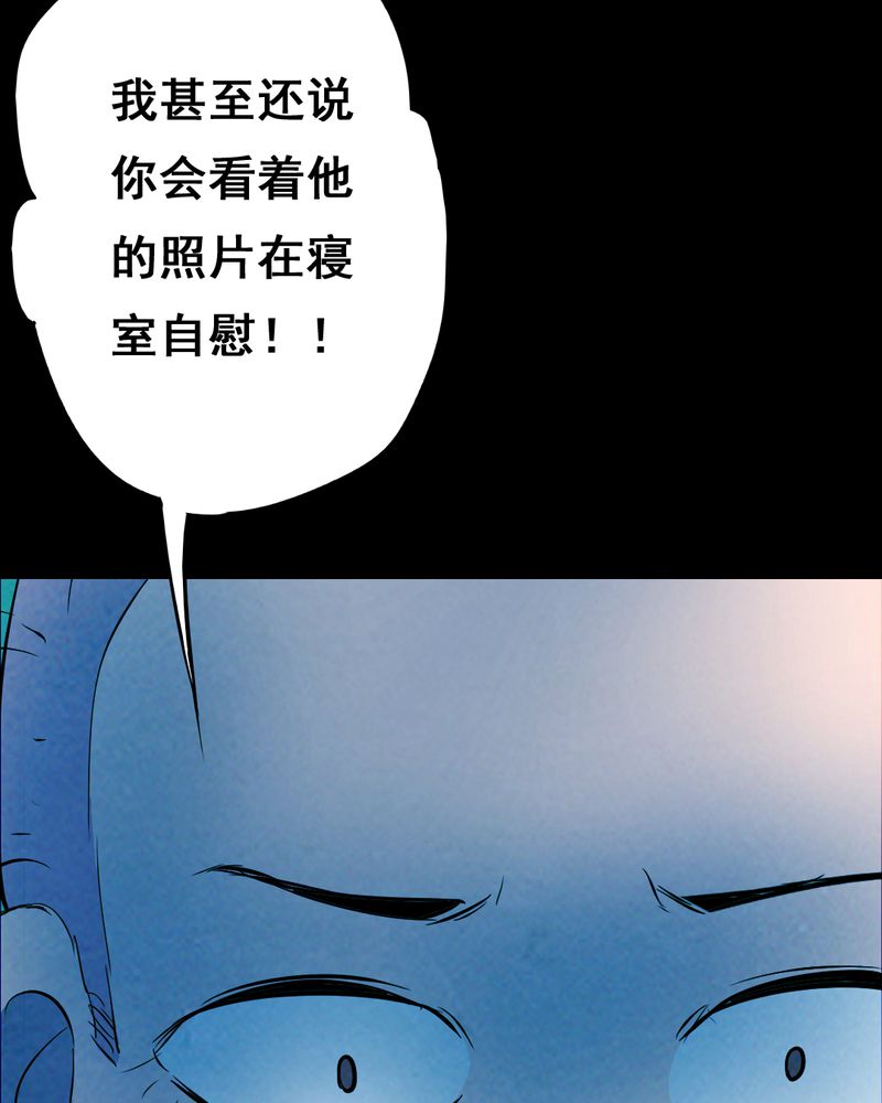 第34章：复仇（二）9