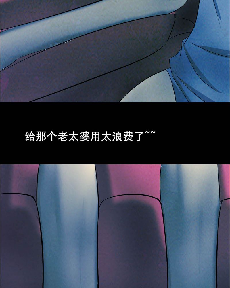 第49章：红杏（四）12
